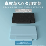 2022 Защитный набор iPadair5 с канавками с ручкой, подходящими для вращающегося Apple Pro11 -дюймового защитного корпуса Mini6 Anti -BEND 10.2 Таблетка Магнитное разделение 8 Все -Инкурсивное 4 Прозрачное 2021 9 -е поколение 10 1021 1021 9 -е поколение 10 1021 1021 9 -е поколение 10 10 -го поколения 10