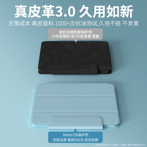 Защитный чехол для iPad Air5 2022 года с гнездом для ручки, подходящий для вращения Apple Pro. 11-дюймовый защитный чехол mini6 с защитой от изгиба. 10,2 планшета с магнитным разделением. 8. Все включено. 4. Прозрачный. 2021. 9-е поколение. 10.