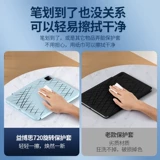 2022 Вращение, подходящее для защитного корпуса iPadpro 11 -INCH PEN SLOT MINI6 APPLE AIR5 Защитная крышка 4 А против