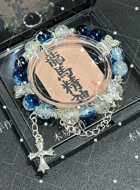 光与夜之恋萧逸婚礼衍生印象琉璃手链原创设计ins小众古风清新