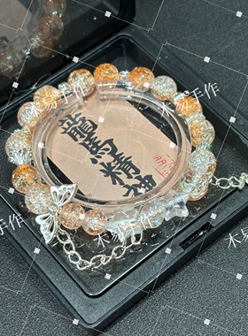 光与夜之恋夏鸣星婚礼衍生印象琉璃手链原创设计ins小众古风清新