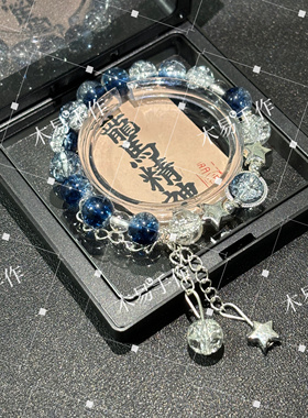 【蓝海之星】星夜冰裂串珠爆花琉璃diy情侣手链蓝色手串闺蜜礼物