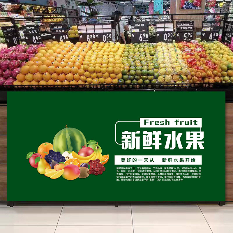 水果店门帘定制货架遮挡帘布艺蔬菜超市货柜围布遮丑防尘柜帘,淘宝优惠券,粉丝福利购,淘宝优惠卷
