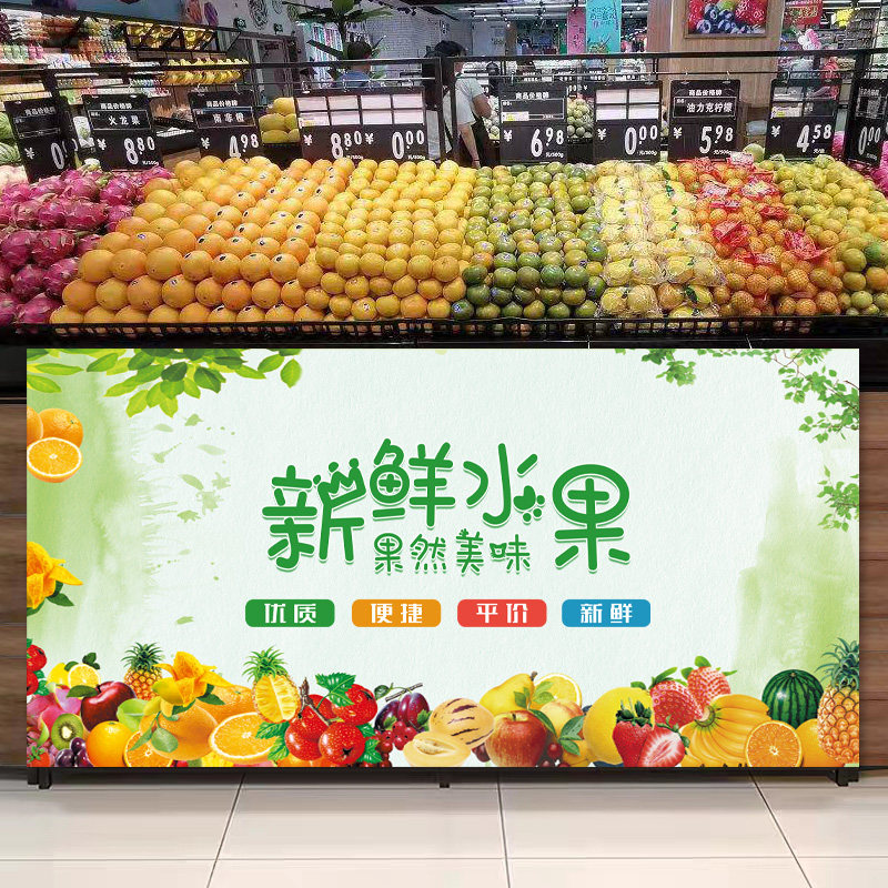 水果店门帘定制货架遮挡帘布艺蔬菜超市货柜围布遮丑防尘柜帘,淘宝优惠券,粉丝福利购,淘宝优惠卷