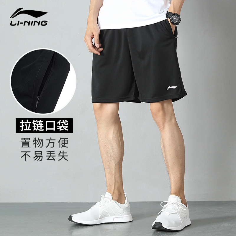 李宁运动短裤男士夏季速干冰丝篮球休闲训练羽毛球健身跑步五分裤