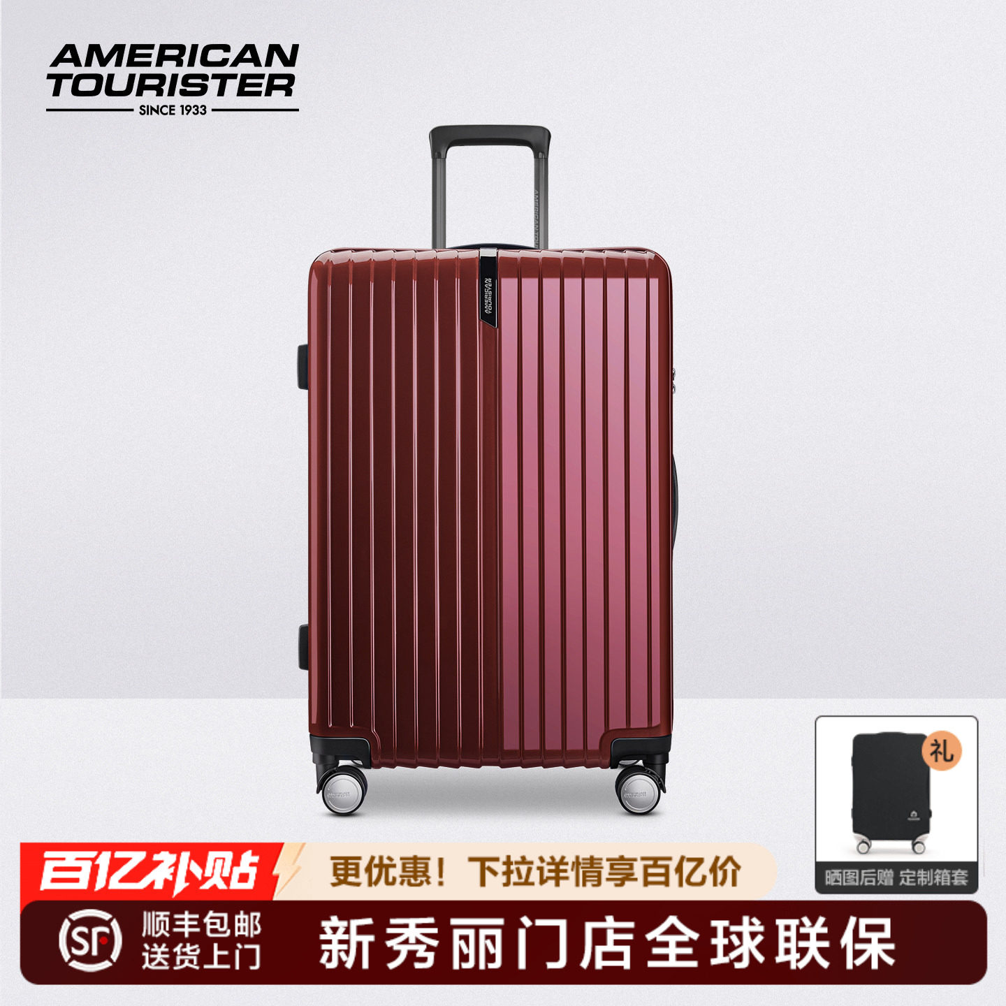 美旅行李箱新秀丽Samsonite联保登机高颜值20寸大容量拉杆箱 TP7