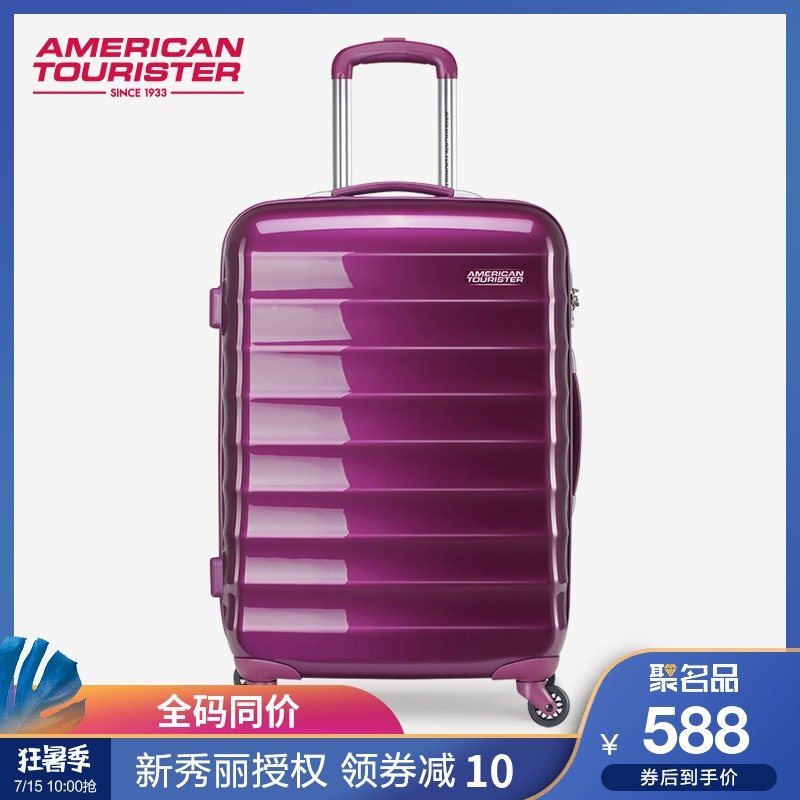 Samsonite/新秀麗旗下美旅R91拉桿箱萬向輪行李箱登機密碼箱男女