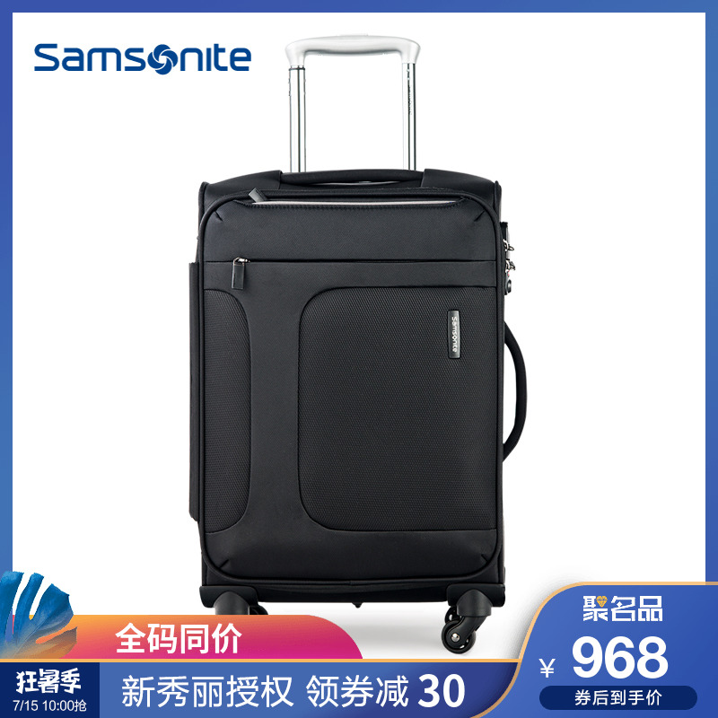Samsonite/新秀麗拉桿箱男女萬向輪72R登機箱旅行箱行李箱專櫃款