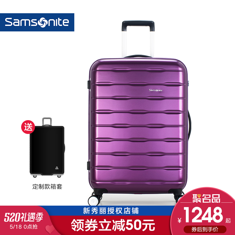 Samsonite/新秀麗BP7拉桿箱行李箱旅行箱男萬向輪登機箱女專櫃款