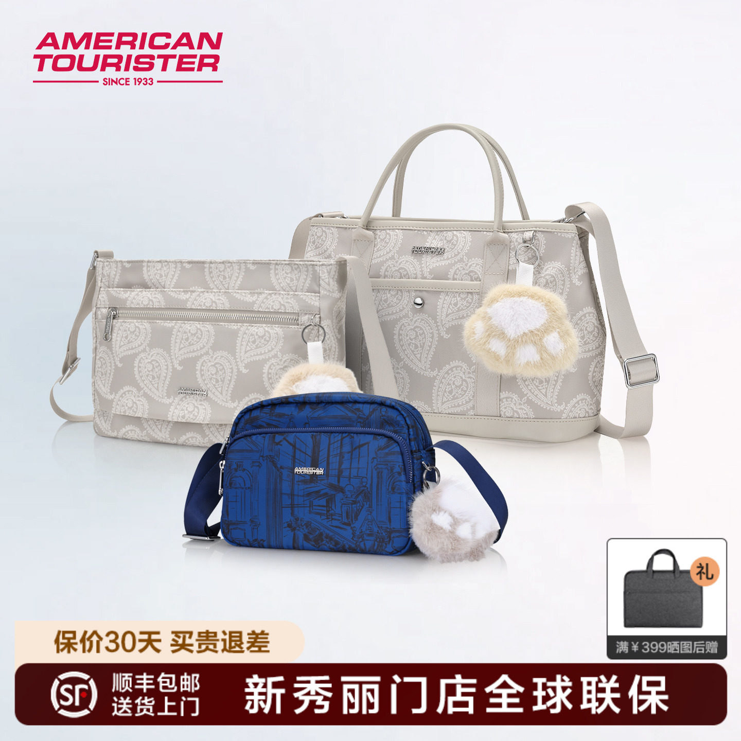 美旅2025新款斜挎包大容量时尚百搭托特包休闲单肩包NM1,淘宝优惠券,粉丝福利购,淘宝优惠卷