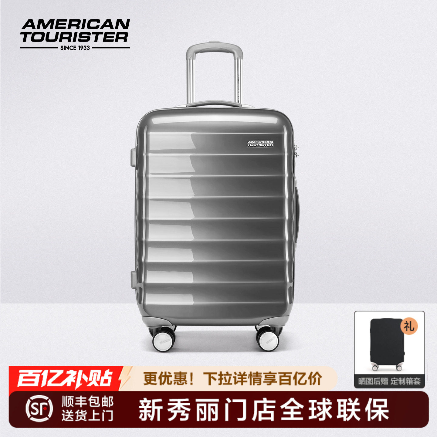 美旅行李箱新秀丽Samsonite联保男女结实耐用20/25/28寸拉杆箱NC2