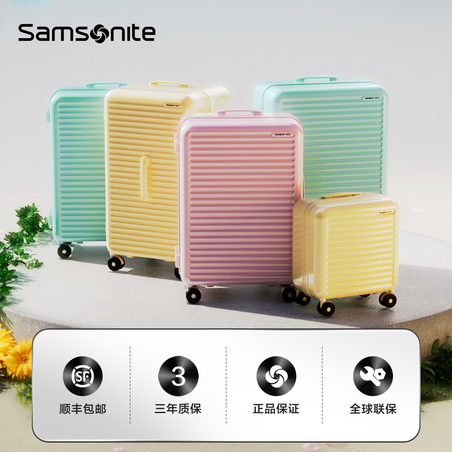 Samsonite新秀丽行李箱2025新款时尚拉杆箱大容量男女旅行箱QV6,淘宝优惠券,粉丝福利购,淘宝优惠卷