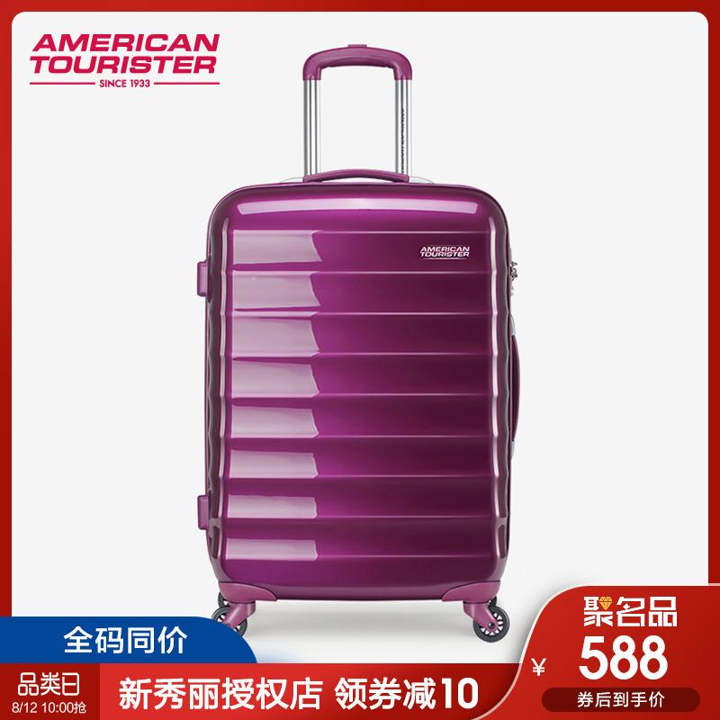 Samsonite/新秀麗旗下美旅R91拉桿箱萬向輪行李箱登機密碼箱男女