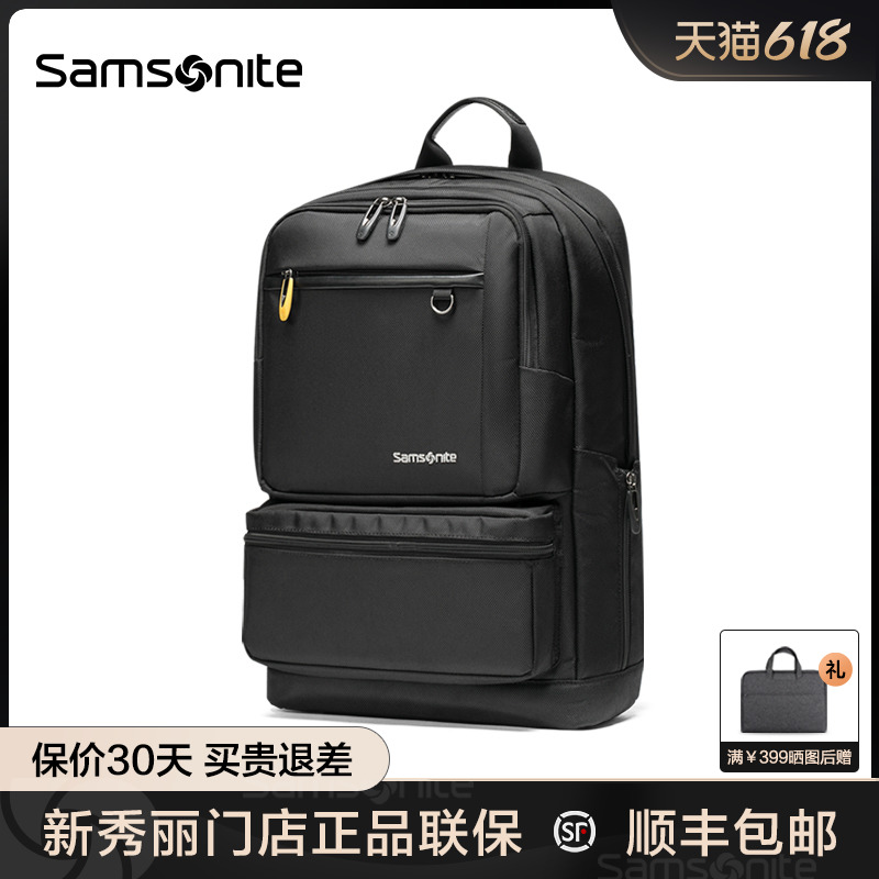 Samsonite/新秀丽36B双肩包男休闲电脑包防泼水大容量商务背包-图0