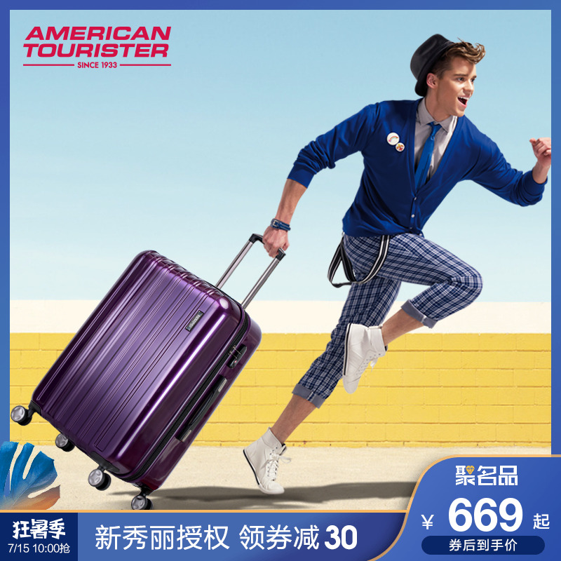 Samsonite/新秀麗旗下美旅24Q拉桿箱萬向輪行李旅行箱男女款正品