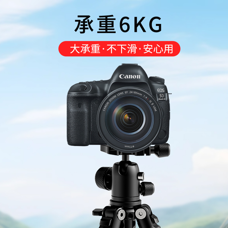 【旅行超便携】obo欧栢N2旅行便携相机三脚架直播户外摄影摄像球形云台单反微单手机自拍通用三角架