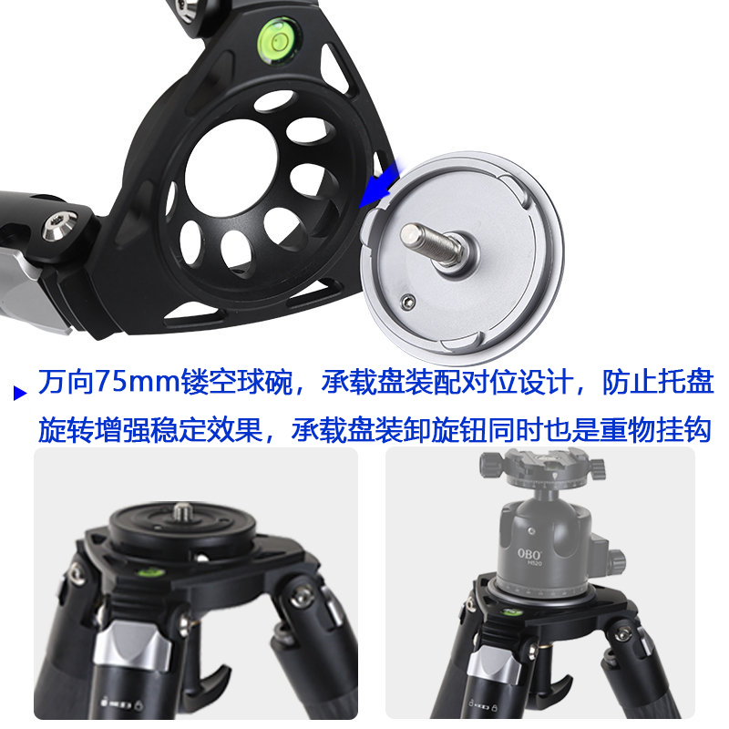【2米超高】OBO欧栢V990L超高碳纤维三脚架承重50kg摄影摄像长焦打鸟42mm无中轴液压阻尼云台三角架