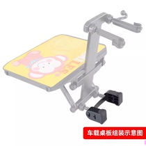 Vehicular small table plate heightening cushion rear table desk heightening with foot support