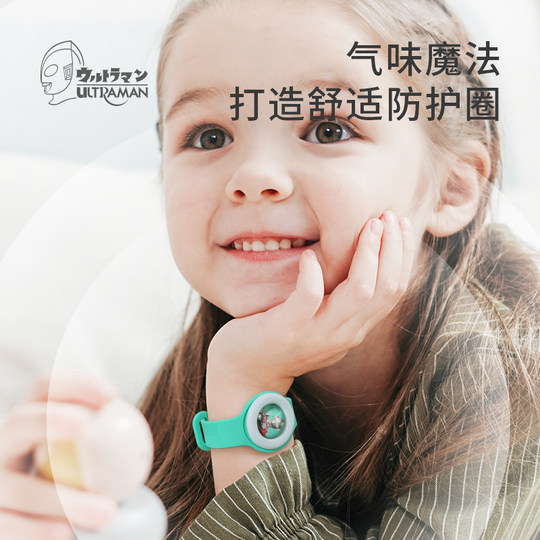 Ultraman children's anti-mosquito patch