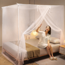 Floor-type mosquito nets 2023 new home bedrooms bracket poles plus coarse thickened old-fashioned 2022 Single beds Three doors open