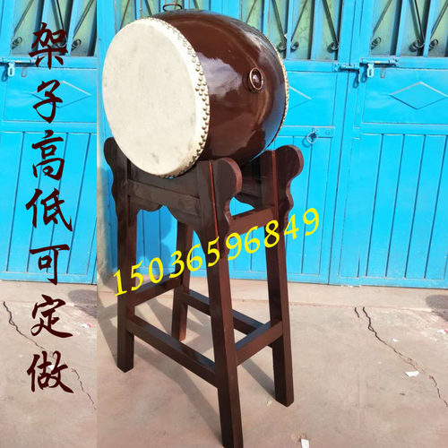 咖啡色战鼓18寸20寸24寸1米1.5米寺院大鼓牛皮鼓龙鼓立式鼓演出鼓 - 图0