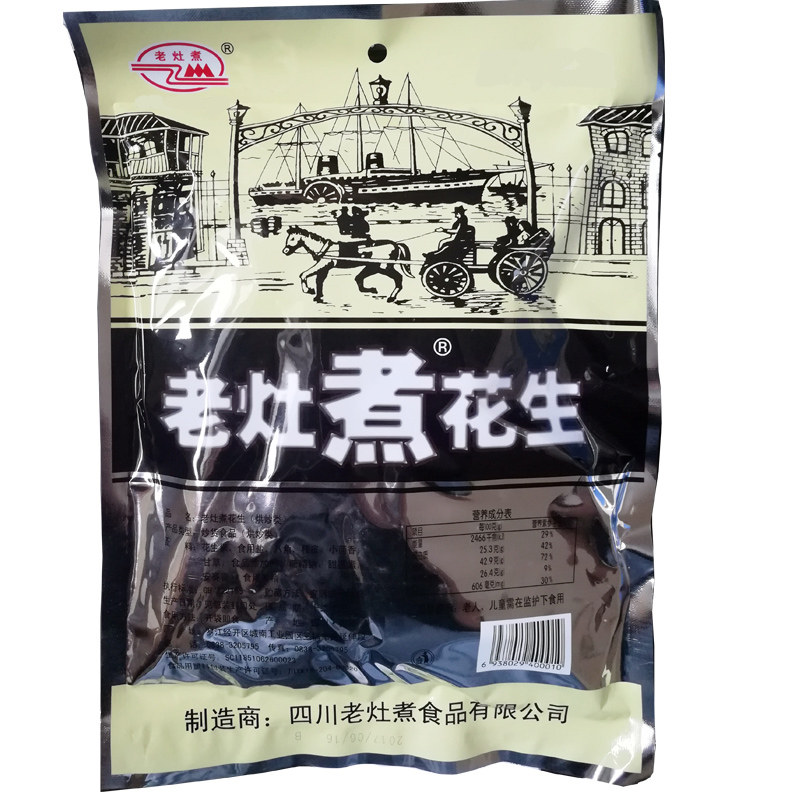老灶688g*2袋四川特产天府煮花生 成都康达食品花生