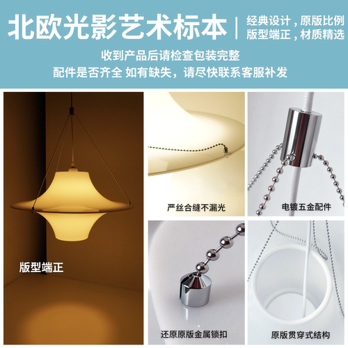 Lokki海鸥吊灯北欧中古风现代简约无眩光设计师餐厅岛台书房吊灯 - 图2