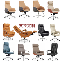 Boss Seat Office Chair Comfort Long Sitting Manager Chair Internet Café Computer Chair High Backrest Ergonomic Office Chair