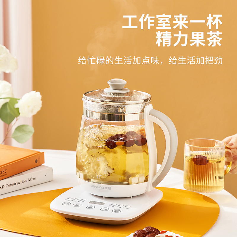 九阳中卓鼎专卖店九阳电热水壶家用烧水壶保温一体自动断电多功能恒温玻璃煮水茶器0