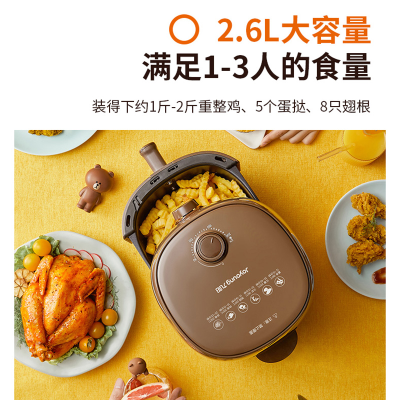 九阳中卓鼎专卖店九阳空气炸锅家用新款特价多功能智能小型电炸锅大容量无油薯条机1