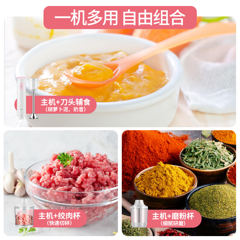 九阳中卓鼎专卖店九阳料理棒婴儿辅食机多功能家用电动小型宝宝手持搅拌棒打蛋 器3