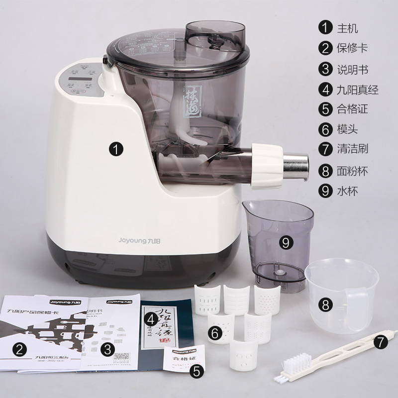 九阳中卓鼎专卖店九阳JYN-L8家用电动多功能 全自动小型压面条机 智能称重高端新款3