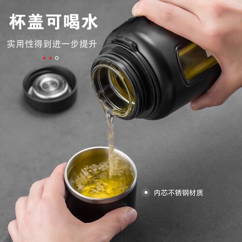 恩尔美大容量玻璃水杯男夏季茶水分离泡茶杯子便携加厚耐高温水壶 - 图1