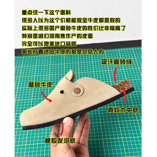 限时伴价78！真皮勃肯鞋2025新款包头半拖鞋女夏外穿平底博肯鞋男 - 图1