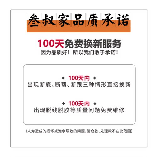 miu家厚底雪地靴女冬季真皮短靴羊毛侧拉链增高厚底加绒毛毛棉鞋 - 图1