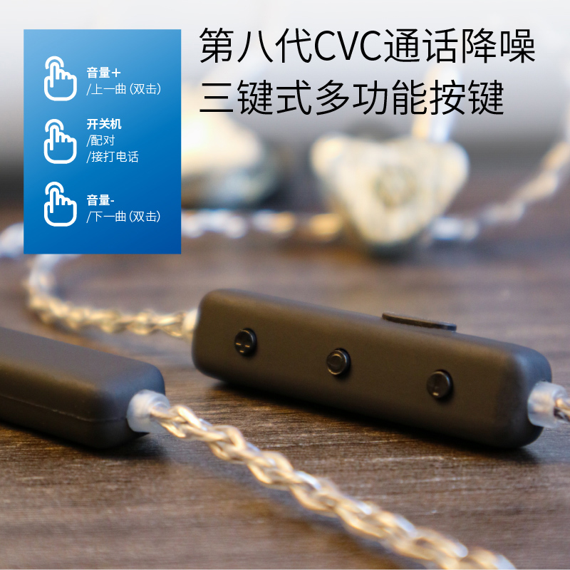 高通耳机蓝牙线5.1可换线hifi入耳式线控单晶铜镀银MMCX升级线 - 图0