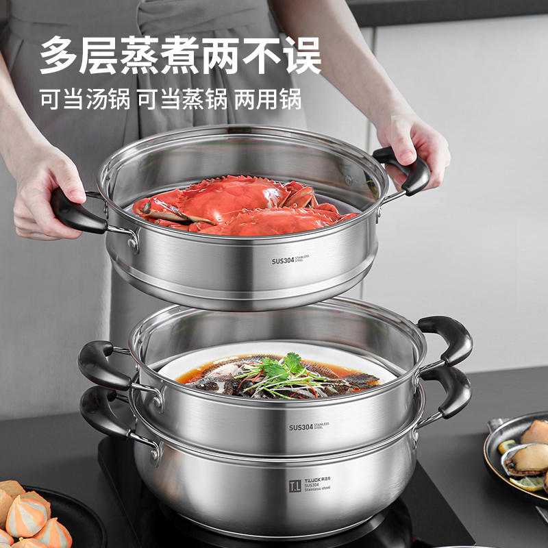 304不锈钢加厚多层蒸锅家用蒸笼多功能煮炖汤锅电磁炉燃气灶专用 - 图0