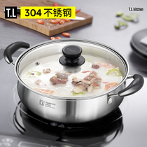 304 stainless steel hot pot domestic boiling hot pot pot pot with large capacity gas induction stove special soup pot