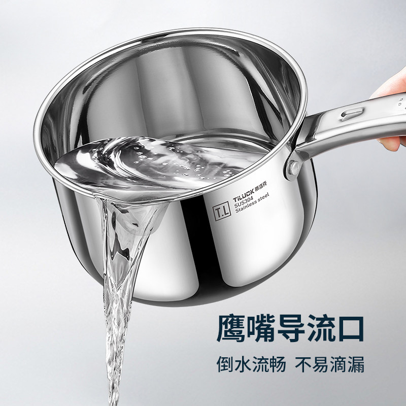 蒂洛克304不锈钢水瓢大号家用加厚打水舀水勺子厨房盛水浇水漂,淘宝优惠券,粉丝福利购,淘宝优惠卷