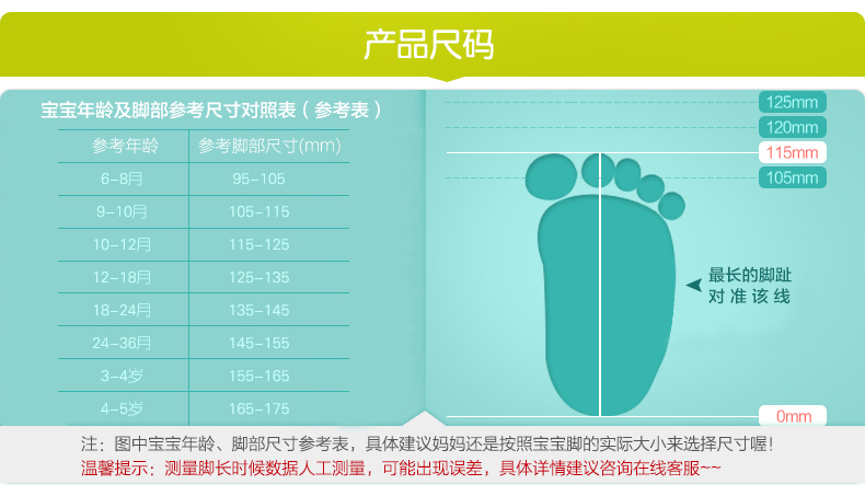 Combi康贝童鞋婴幼儿宝宝鞋婴儿软底学步鞋机能鞋高帮夏秋 断码