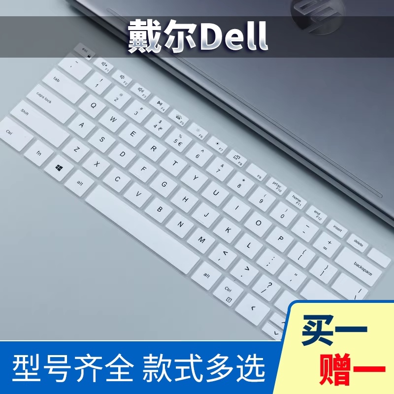 戴尔XPS 15 9500 9510 9700 17 9710键盘膜9370保护贴膜7390按键9380键位膜9365罩套垫9370硅胶9530防尘9730 - 图2