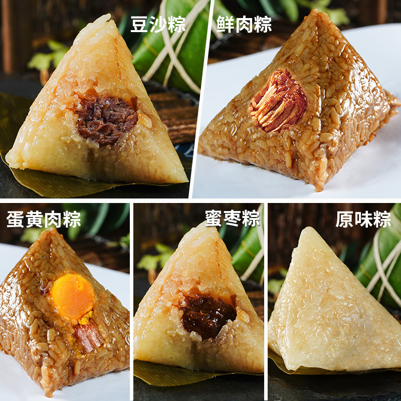 嘉兴红船粽子 150g*60个速冻端午粽子蛋黄蜜枣新鲜大号粽早餐商用-图2