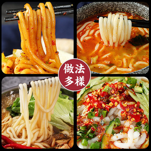 金麦厨原味拉面200g*30包乌冬面拌面 方便面速火锅炒面港式车仔面 - 图0