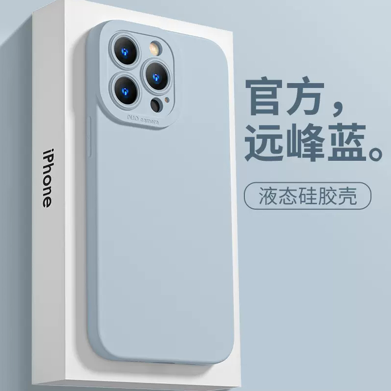 适用于苹果15手机壳新款iPhone15promax液态硅胶ip15plus粉色ipone15ultra镜头全包防摔保护套15pro纯色i十五 - 图1