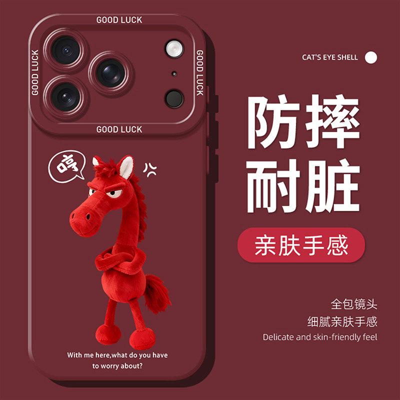 适用于一加ACE6T手机壳1+15天选黑马13T新款硅胶12马年11R新年过年小众高级10本命年ace5pro女3套2/ACE带挂绳,淘宝优惠券,粉丝福利购,淘宝优惠卷