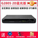 Jieko Blu-ray player DVD CD full area