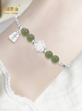 中国黄金新款国风新中式好运连连银手链女纯银轻奢小众精致女生