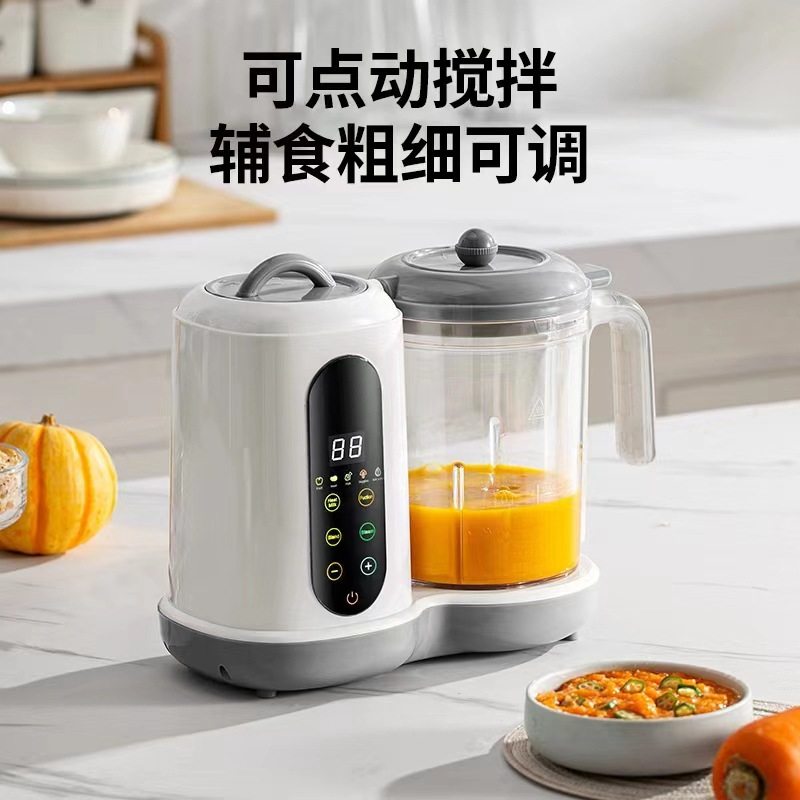 110v美规宝宝辅食机婴儿料理机多功能蒸煮一体机多功能辅食料理机,淘宝优惠券,粉丝福利购,淘宝优惠卷