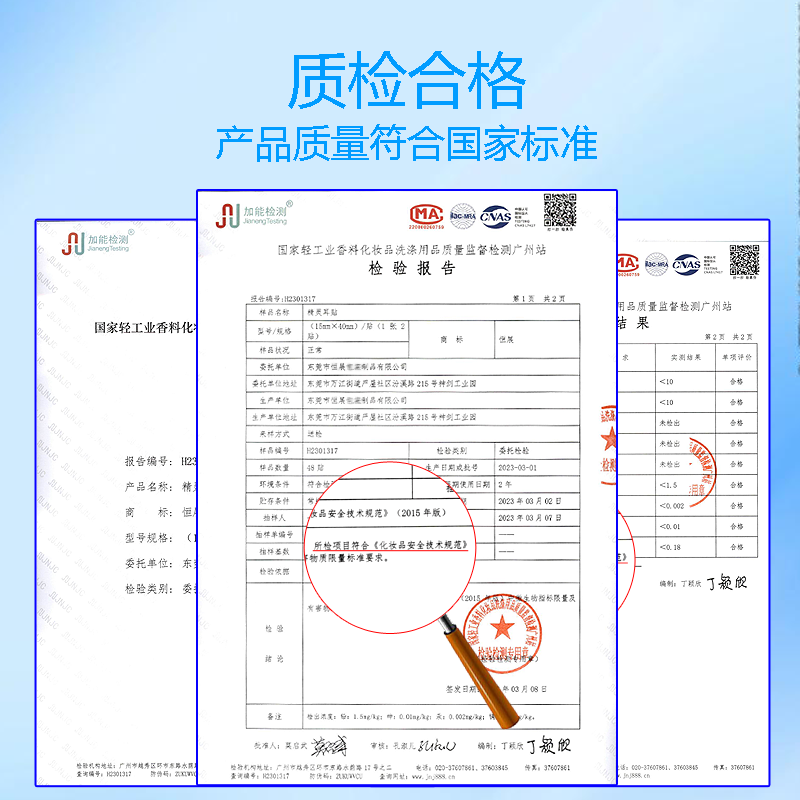 新龙骨精灵耳贴强支撑荔树男重复用神器立耳贴隐形防水不疼显脸小 - 图3