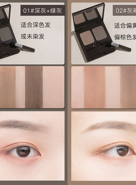 好货不便宜SkinFoodchoco眉粉